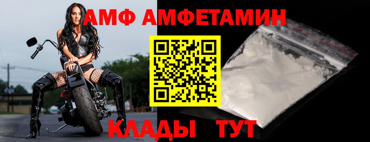 Бугуруслан  АМФ  Вход с VPN  АМФ 97% 