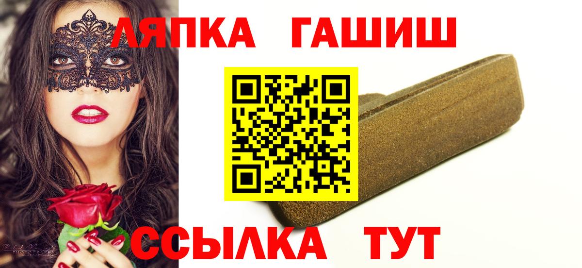 ГАШ AMNESIA HAZE Бугуруслан