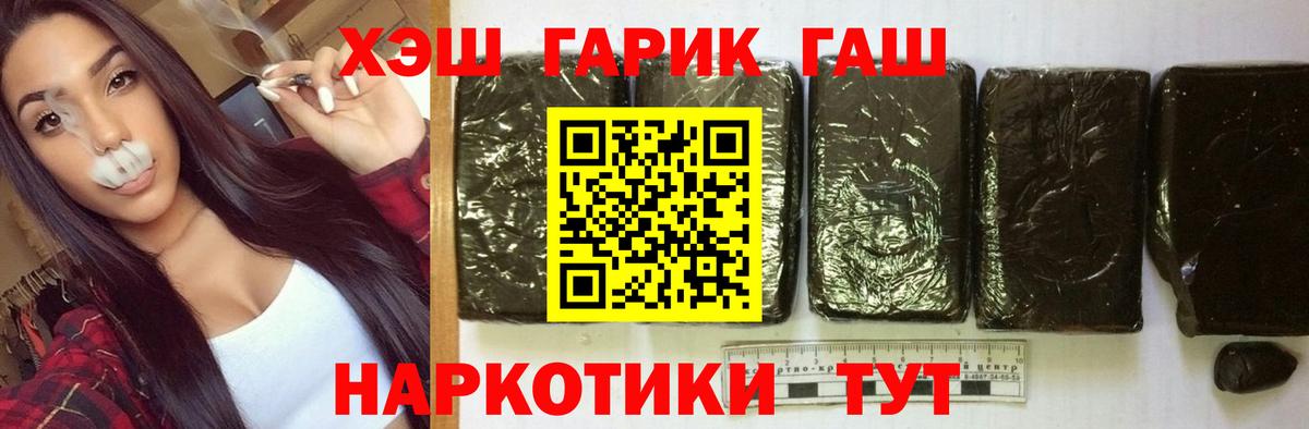 Кетамин  Вход с VPN  Бугуруслан  МЕФ   Гашиш  Экстази 