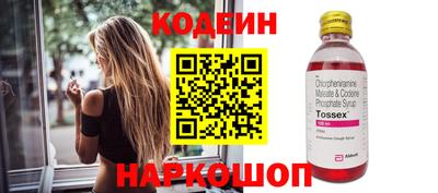 прущие грибы Канаш