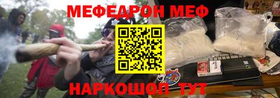 прущие грибы Канаш