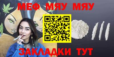 дурь Кандалакша
