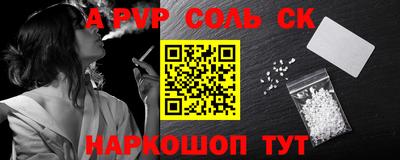 Альфа ПВП Камышлов