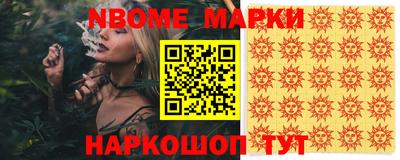прущие грибы Канаш