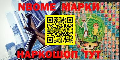 прущие грибы Канаш
