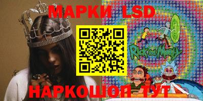 прущие грибы Канаш