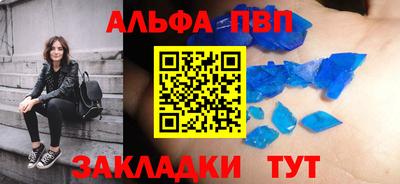 прущие грибы Канаш