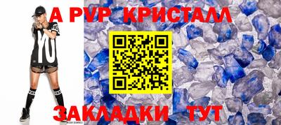 дурь Кандалакша