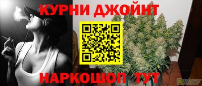 дурь Кандалакша