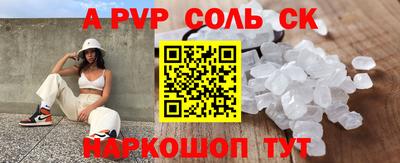 прущие грибы Канаш