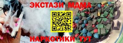 дурь Кандалакша