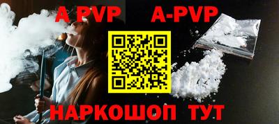 прущие грибы Канаш