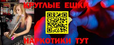 прущие грибы Канаш