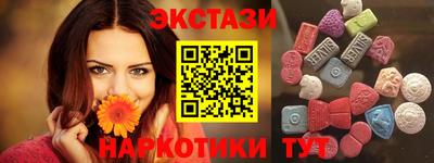 Альфа ПВП Камышлов