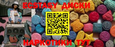 прущие грибы Канаш