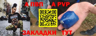 Альфа ПВП Камышлов