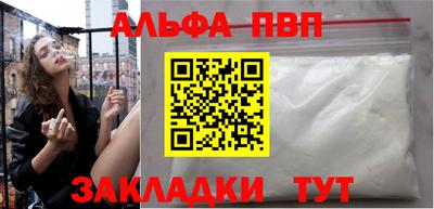 дурь Кандалакша