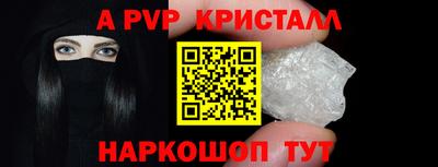 Альфа ПВП Камышлов