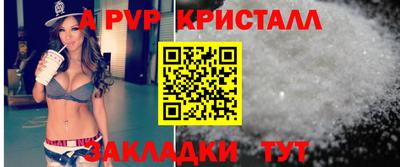 дурь Кандалакша