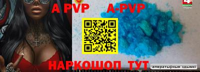 прущие грибы Канаш