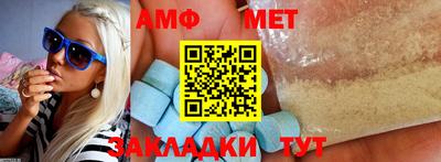 Альфа ПВП Камышлов