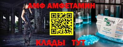 Альфа ПВП Камышлов