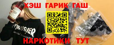 дурь Кандалакша