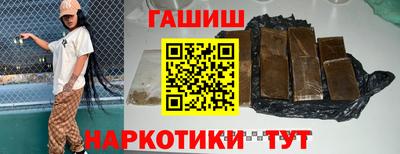 дурь Кандалакша