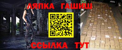 дурь Кандалакша