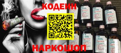 дурь Кандалакша