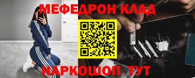 прущие грибы Канаш