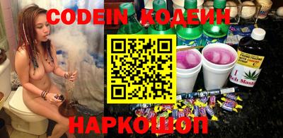 Альфа ПВП Камышлов