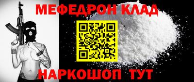 дурь Кандалакша