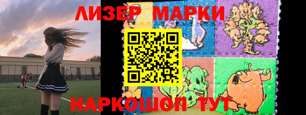 ЛСД экстази ecstasy  Лсд 25 экстази  Вход с VPN  Бугуруслан  LSD-25 экстази ecstasy 