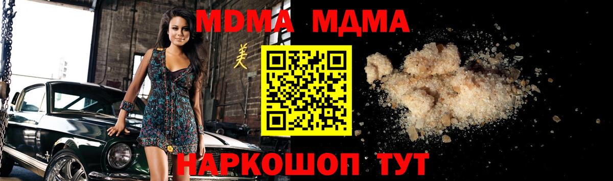 Мефедрон Бугуруслан