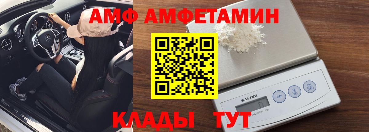 Бугуруслан  Метамфетамин Декстрометамфетамин 99.9%  Вход с VPN 