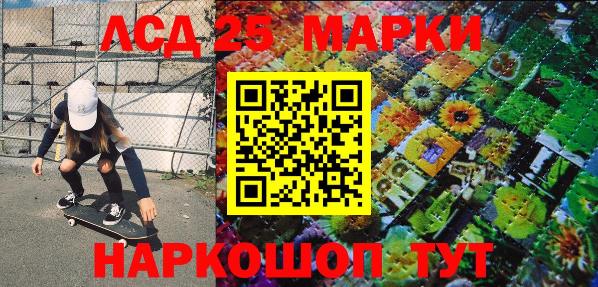 Марки N-bome  Наркотические марки 1,5мг  Бугуруслан  Вход с VPN  Наркотические марки 1,5мг 