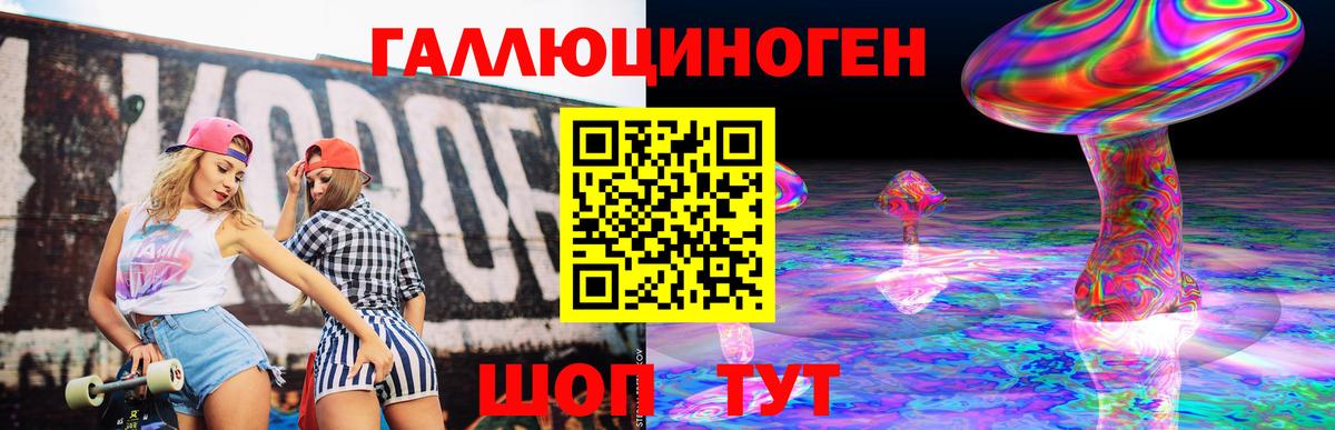 Бугуруслан  Галлюциногенные грибы ЛСД  Псилоцибиновые грибы мухоморы  где купить   Вход с VPN 