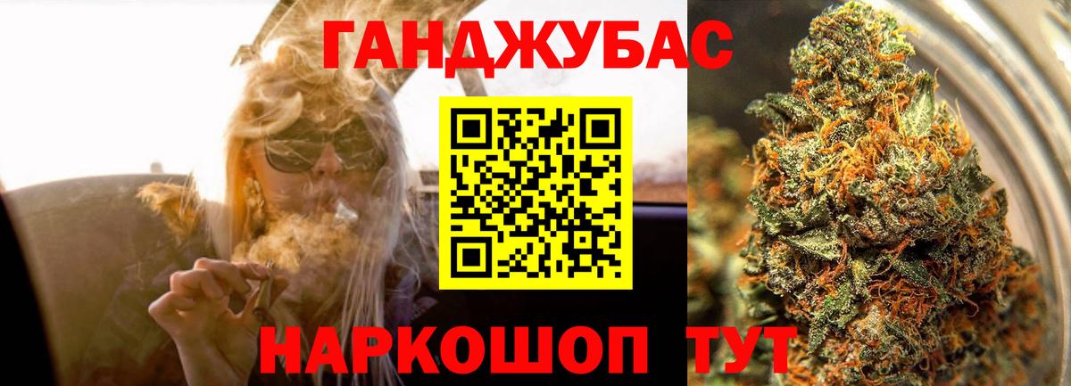 Марихуана SATIVA & INDICA  Шишки марихуана гибрид  Конопля Ganja  Вход с VPN  Канабис марихуана  Бугуруслан 